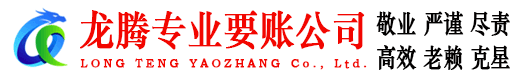 海宁收债公司